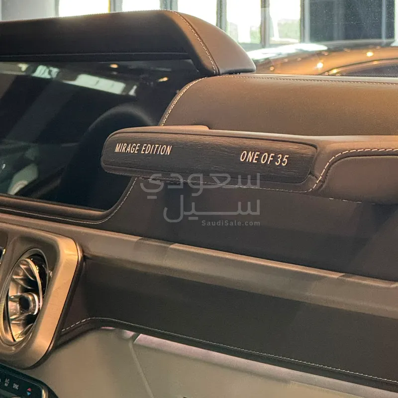 2026 مرسيدس - بنز جي 63 أي إم جي إديشين