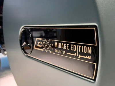 2026 مرسيدس - بنز جي 63 أي إم جي إديشين