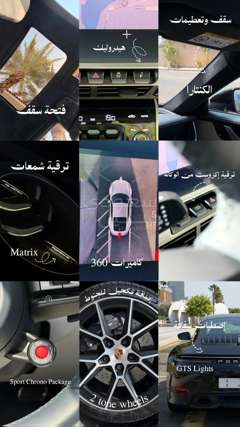 2025 بورش 911 كاريرا 911 توربو