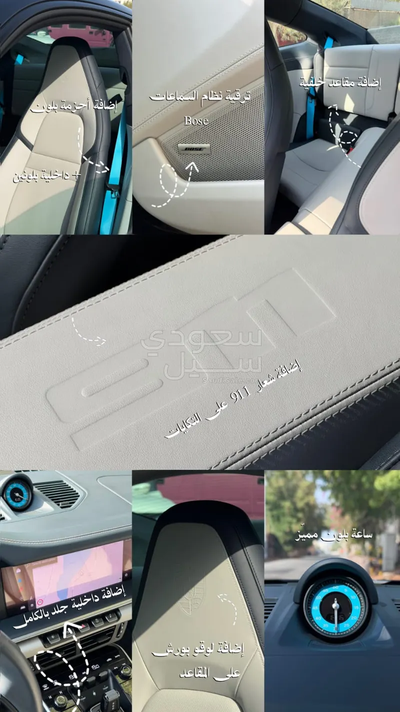 2025 بورش 911 كاريرا 911 توربو
