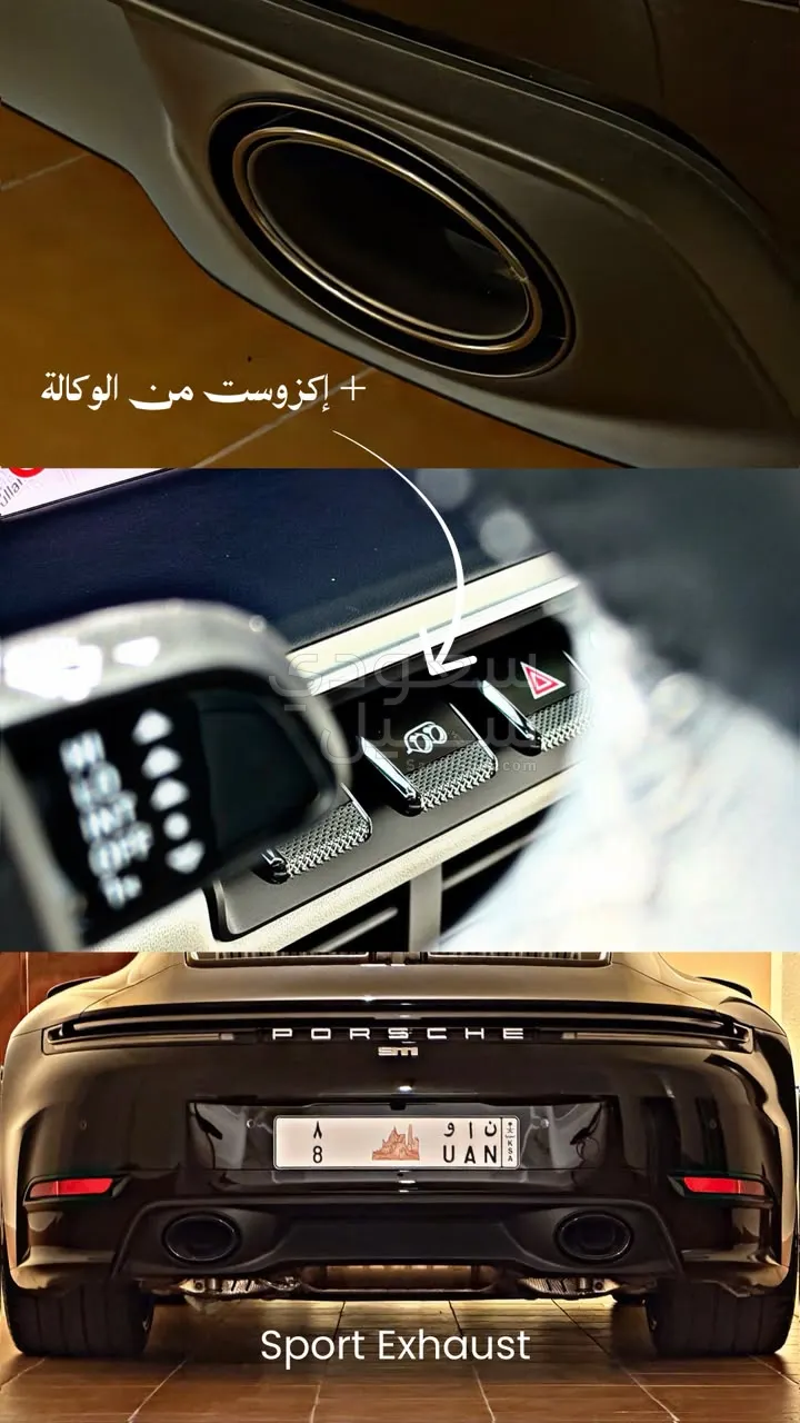 2025 بورش 911 كاريرا 911 توربو