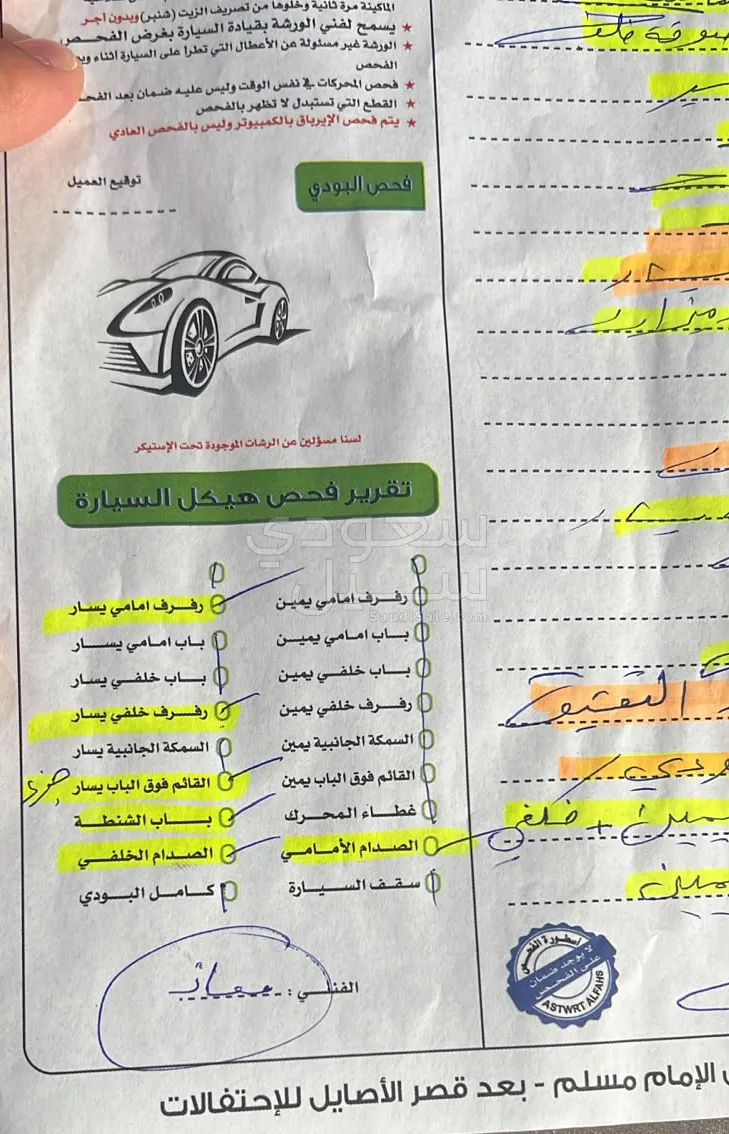 2013 لكزس إل إس 460 إف