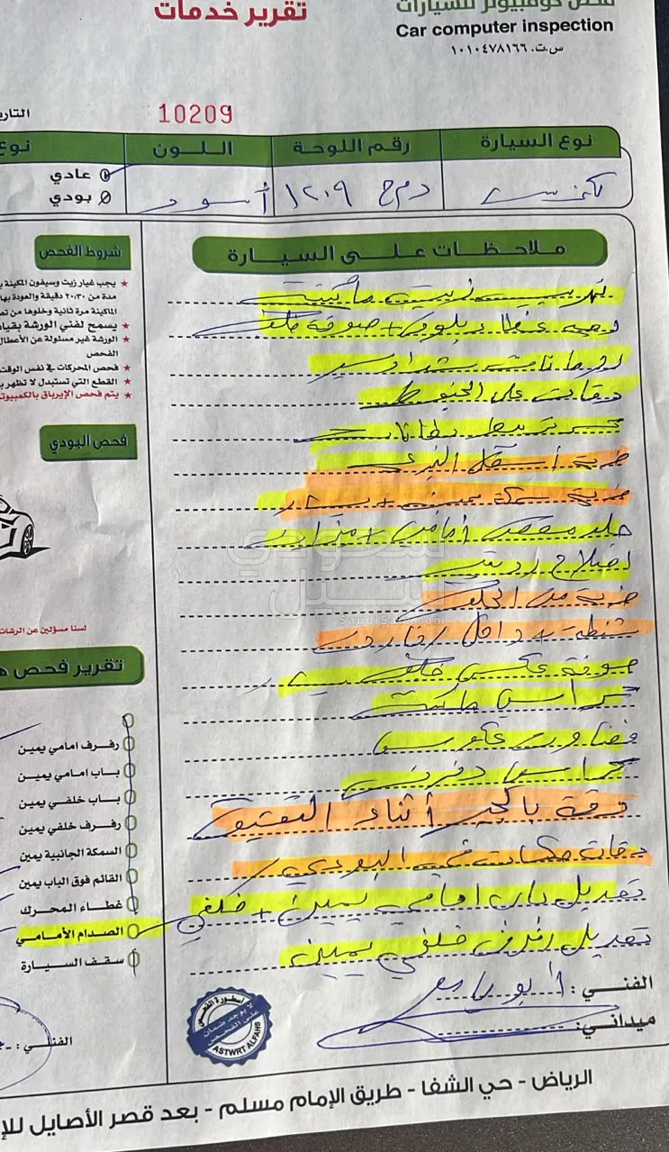 2013 لكزس إل إس 460 إف