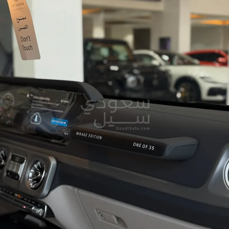 2026 مرسيدس - بنز جي 63 أي إم جي