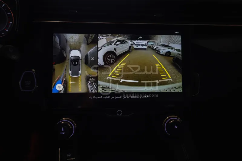 2024 لينك اند كو 01
