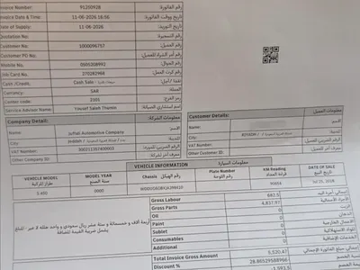 2018 مرسيدس - بنز إس 450