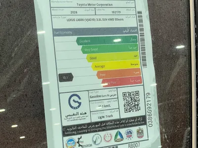 2026 لكزس إل إكس 600 vip بلاك بكج