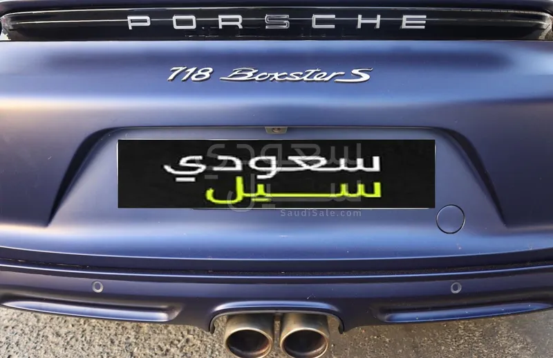 2024 بورش 718 بوكستر اس