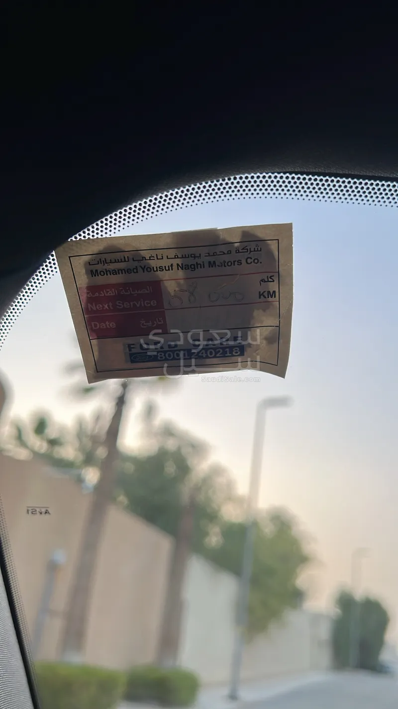 2023 فورد اف 150 اكس ال تي