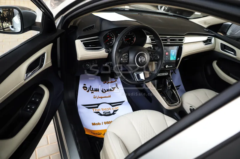 2024 ام جي ام جي 5