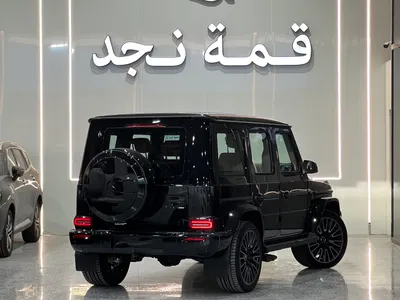 2026 مرسيدس - بنز جي 63 أي إم جي