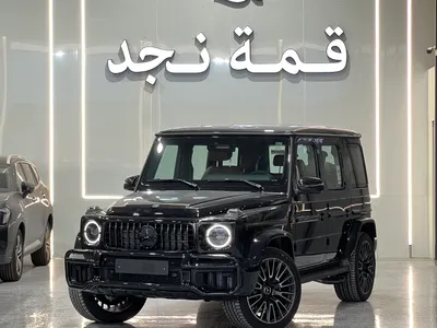 2026 مرسيدس - بنز جي 63 أي إم جي