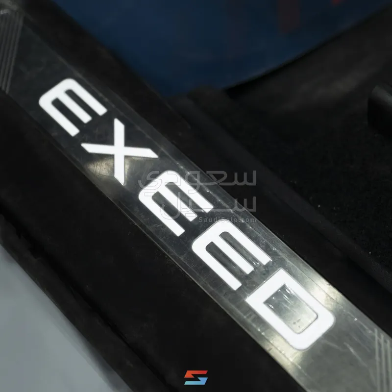 2026 اكسيد ار اكس