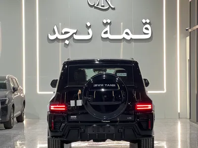 2026 تانك 500