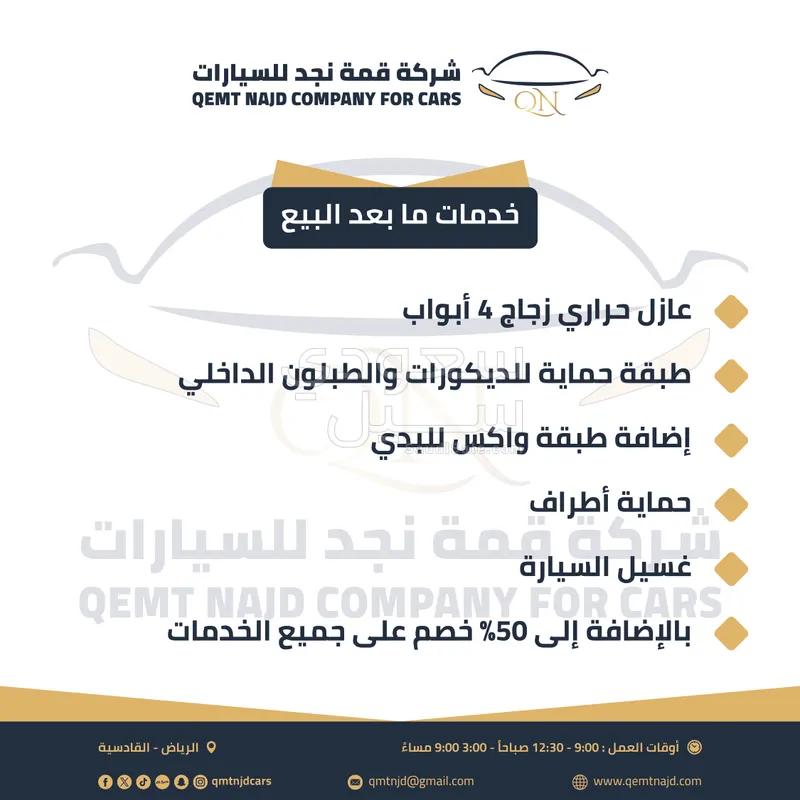 2026 هيونداي سوناتا سمارت