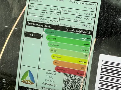 2026 هيونداي سوناتا سمارت