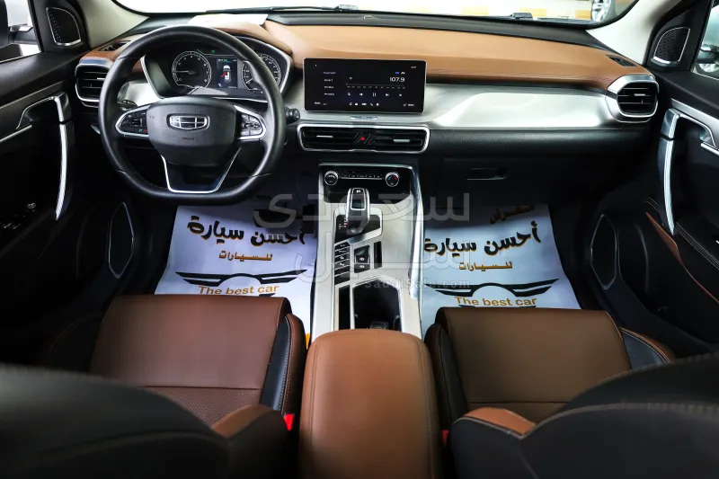 2020 جيلي كولراي