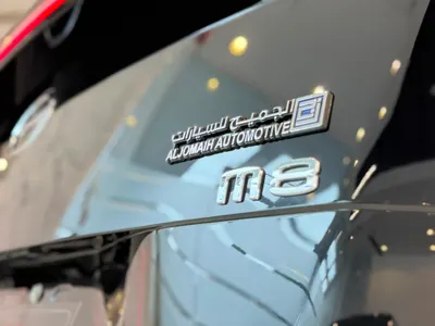 2026 جي ايه سي جي اس 8