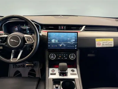 2024 جاكوار اف-بيس ار دايناميك