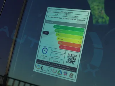 2026 مرسيدس - بنز جي إل إي 53 أي إم جي
