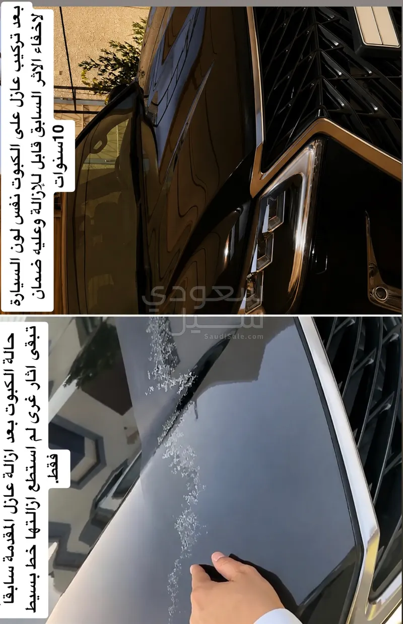 2019 لكزس إل إكس 570