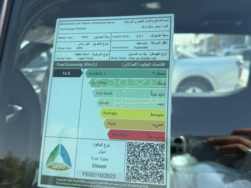 2024 فورد رينجر وايلدتراك