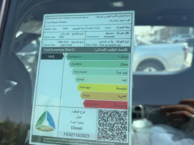 2024 فورد رينجر وايلدتراك