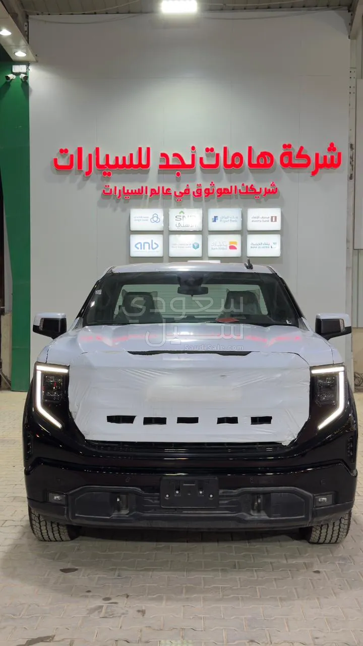 2026 جي ام سي سييرا اليفيشن