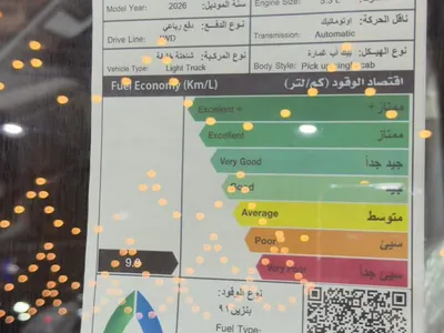 2026 جي ام سي سييرا اليفيشن