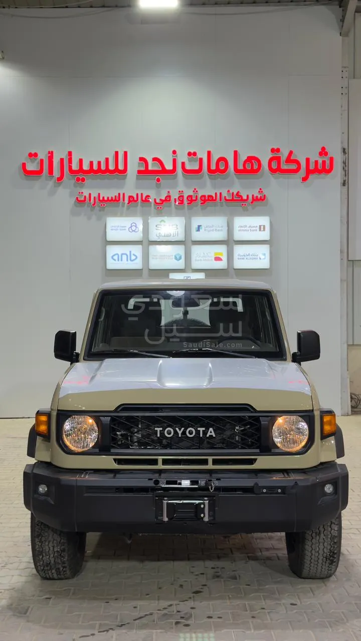 2026 تويوتا لاند كروزر شاص غمارتين