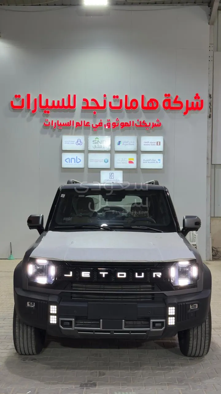 2026 جيتور تي 2