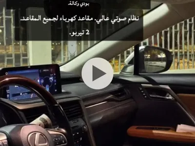 2021 لكزس أر إكس 450 هايبرد