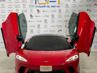 2021 مكلارين جي تي
