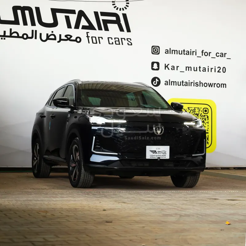 2026 شانجان يوني اس