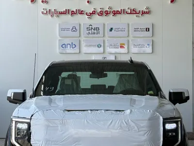 2026 جي ام سي سييرا اليفيشن