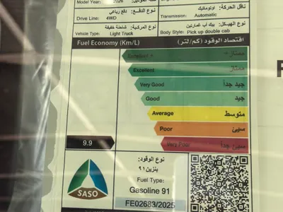 2026 جي ام سي سييرا اليفيشن
