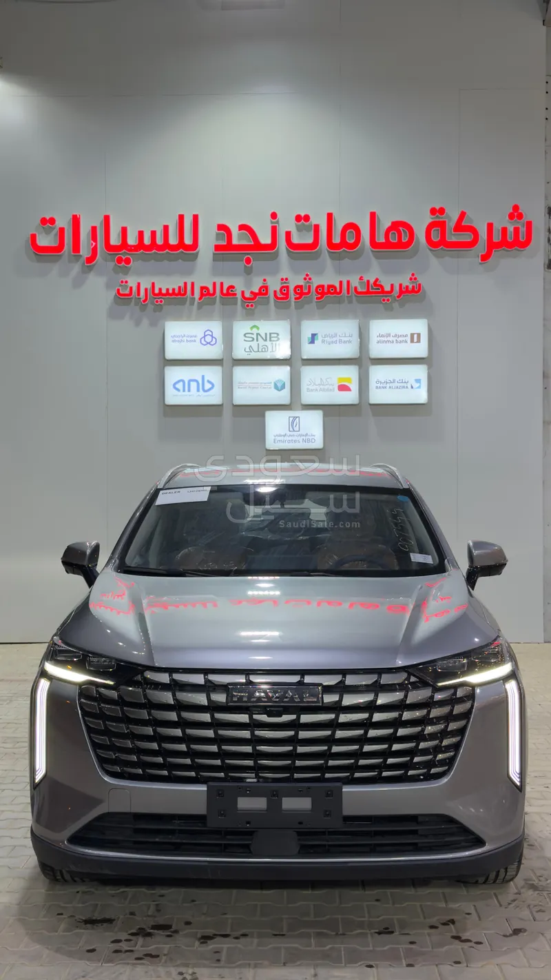 2026 هافال اتش 6