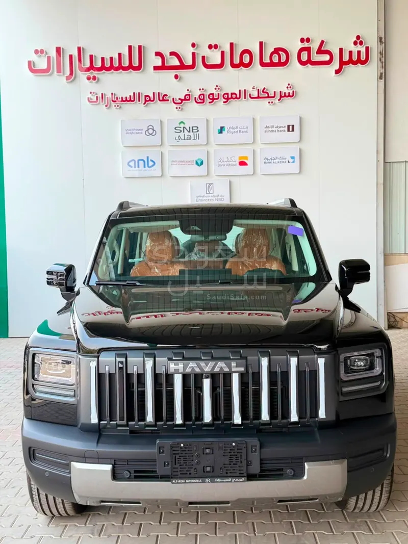 2027 هافال في7