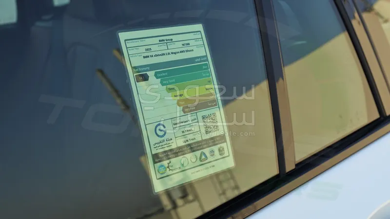 2025 بي ام دبليو الفئة اكس 4 ام كت