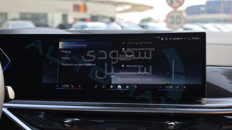 2026 بي ام دبليو الفئة اكس 6 إم
