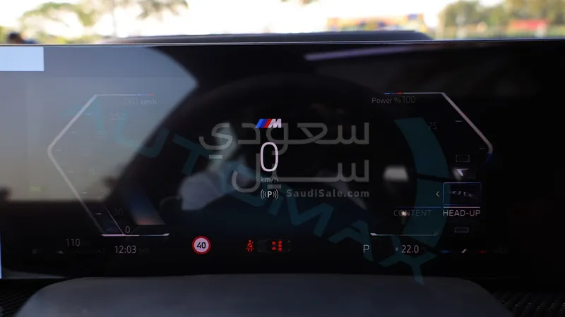 2026 بي ام دبليو الفئة اكس 6 إم كت