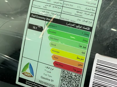 2026 هيونداي سوناتا