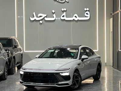 2026 هيونداي سوناتا كمفورت