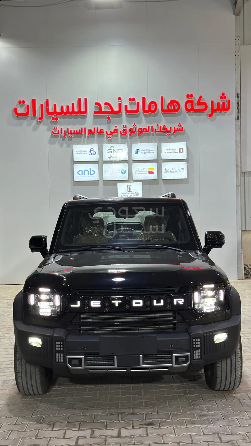 2026 جيتور تي 2