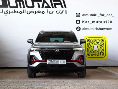 2023 شانجان سي اس 35