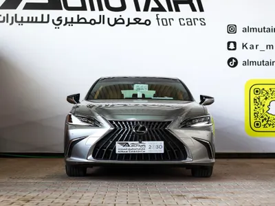 2023 لكزس إي إس 250