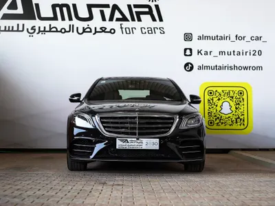 2018 مرسيدس - بنز إس 560