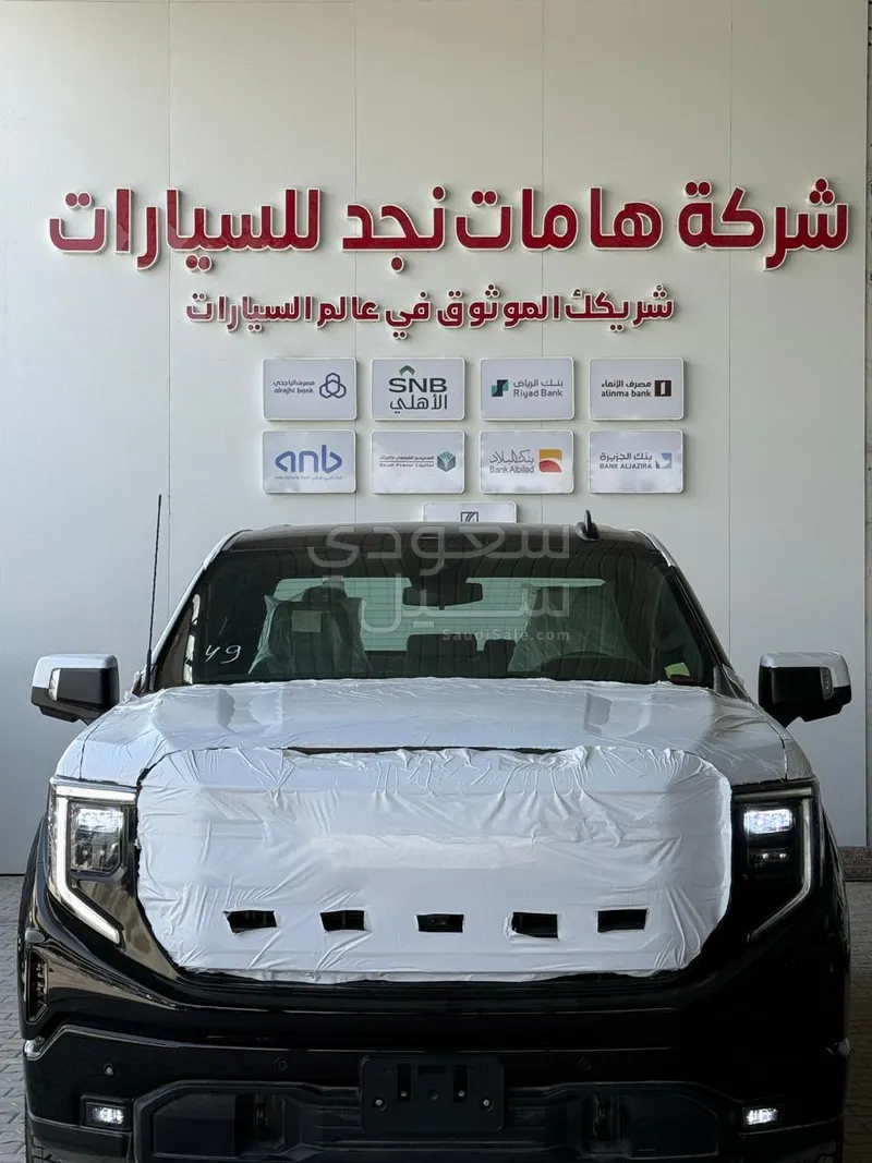 2026 جي ام سي سييرا اليفيشن