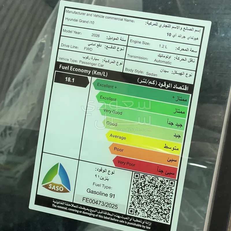 2025 هيونداي اي 10