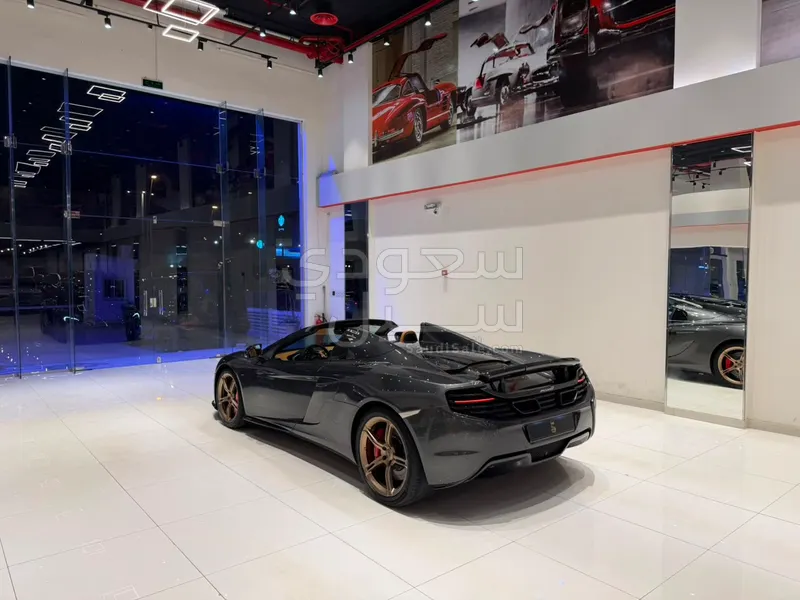 2016 مكلارين إس 650